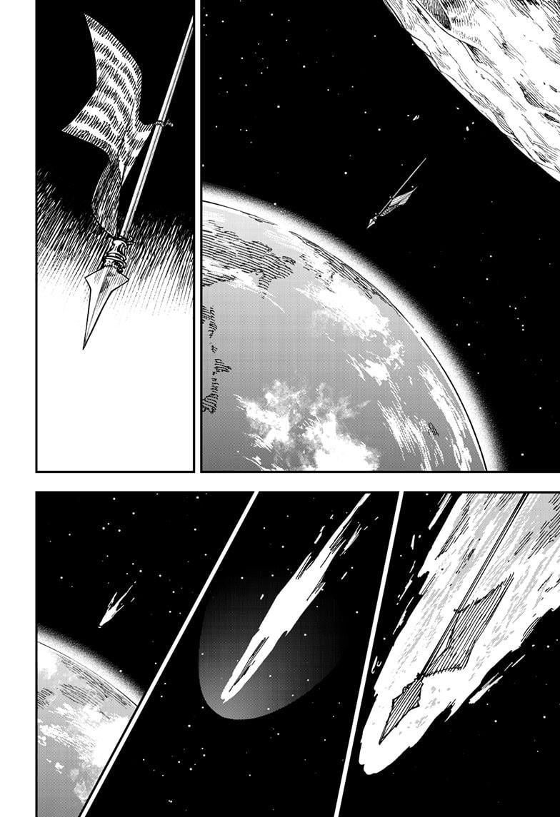 Chainsaw Man Chapter 224 Page 004